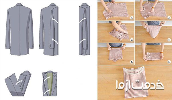 نحوه تا کردن لباس